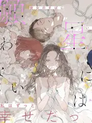 声音的褶皱 音乐竞演综艺全集