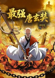 山城旧事 年代剧海报